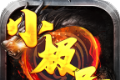冰封传世小极品logo图