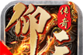 仰天180复古logo图