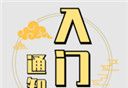 修个球仙logo图