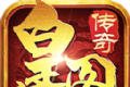 皇图单职业logo图