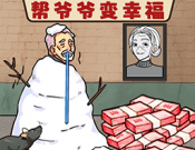 花光所有钱logo图