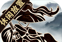 行侠放置logo图