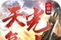 天光复古logo图