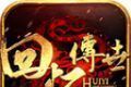 996回忆传世logo图