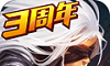 新版阿拉德之怒logo图