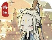 道天录logo图