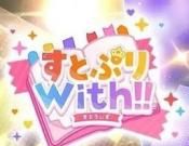 草莓王子logo图