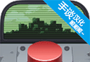 请勿乱动logo图