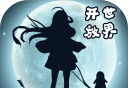 遇见logo图