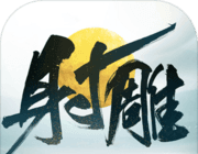网易云射雕logo图
