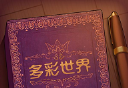 说书人logo图