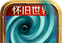 风暴编年史logo图