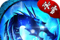 原始冰雪复古传奇logo图