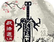 战法道1.76logo图