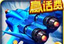 战机出动logo图