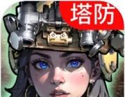 指挥前线手游logo图