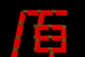 花火轮盘赌logo图