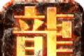 圣启复古logo图