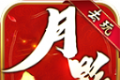月影沉默logo图