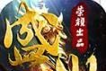 盛世复古荣耀logo图