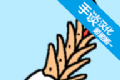 懒惰的鹅logo图