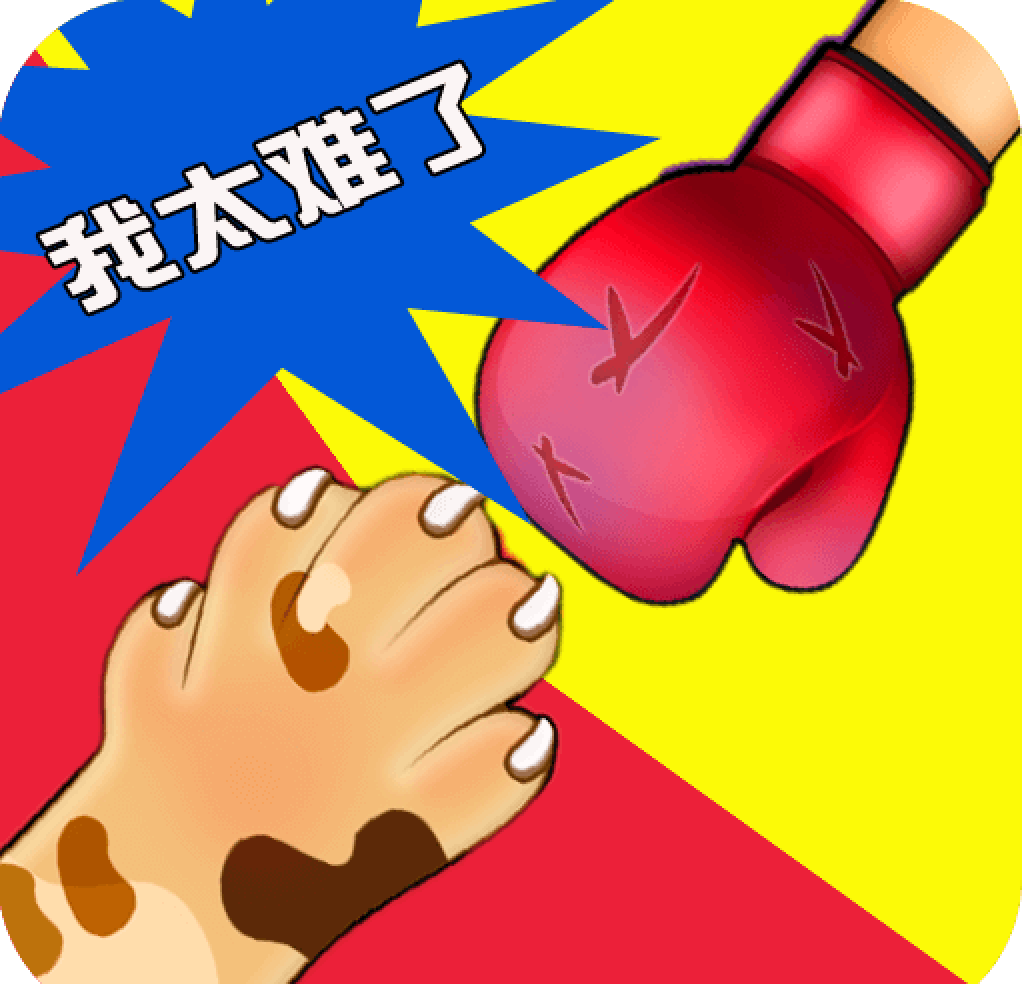 同桌双人游戏logo图
