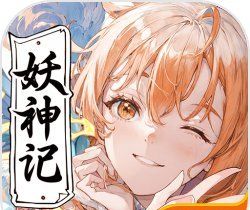 妖神记之巅峰对决手游logo图