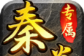 秦炎沉默logo图