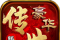 豪华铭文复古logo图