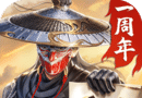 新不良人logo图