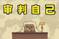 荒野执法官logo图