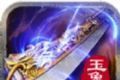 玉兔超变传奇logo图