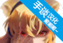 感染少女2:终末之人logo图