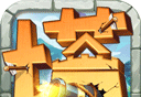 终末之歌logo图