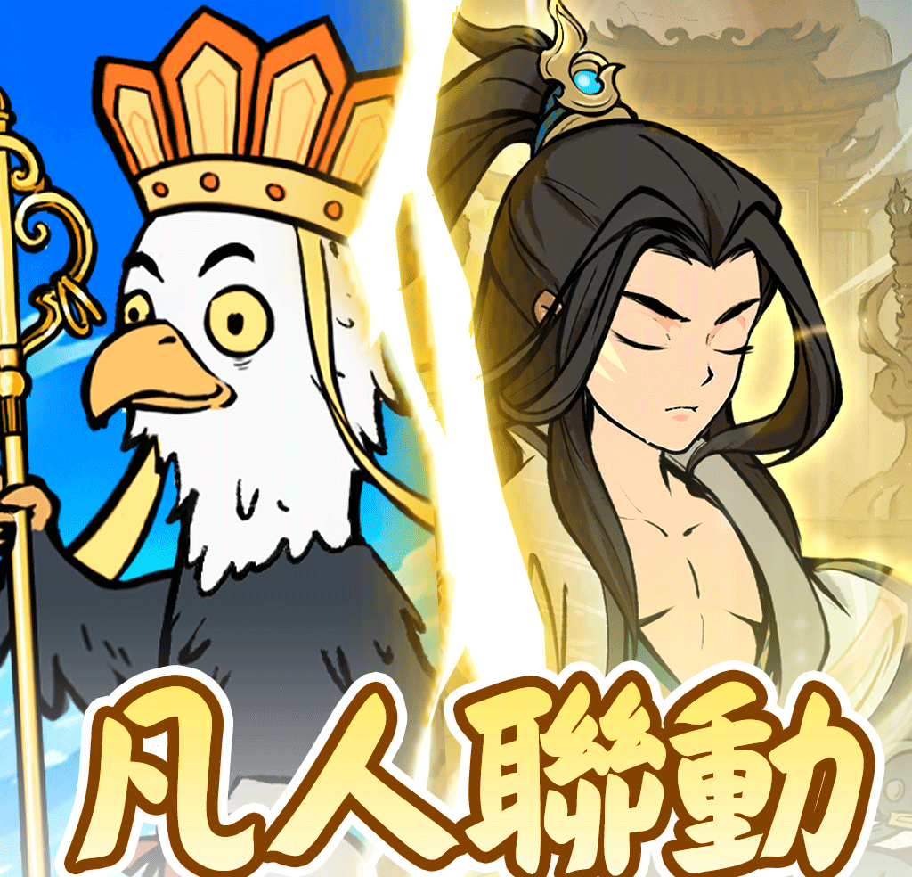 小妖问道logo图