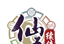 仙剑奇侠传五续传logo图