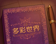 storyteller游戏logo图
