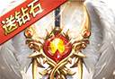 奇迹之剑logo图