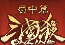 三国杀OLlogo图