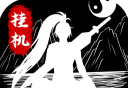 无尽洪荒logo图