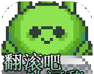 翻滚吧叶河黎logo图
