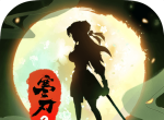 寒刃2logo图
