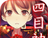 四目神logo图