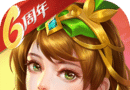 三国杀名将传logo图