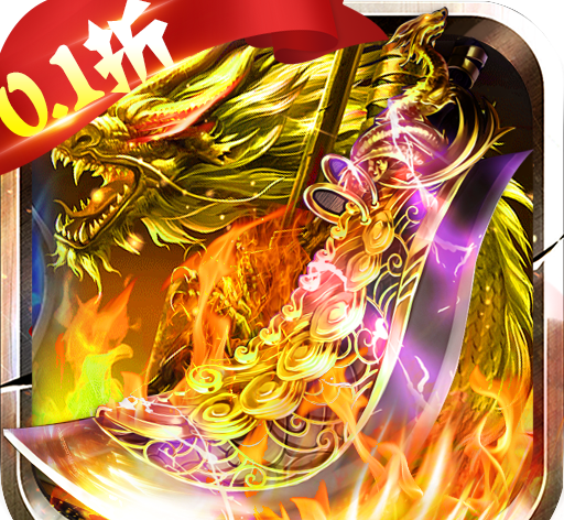 玛雅战纪logo图