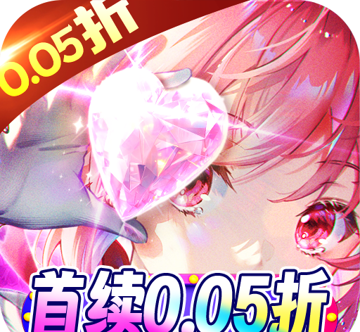 永恒部落logo图