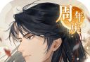 摇光录乱世公主logo图