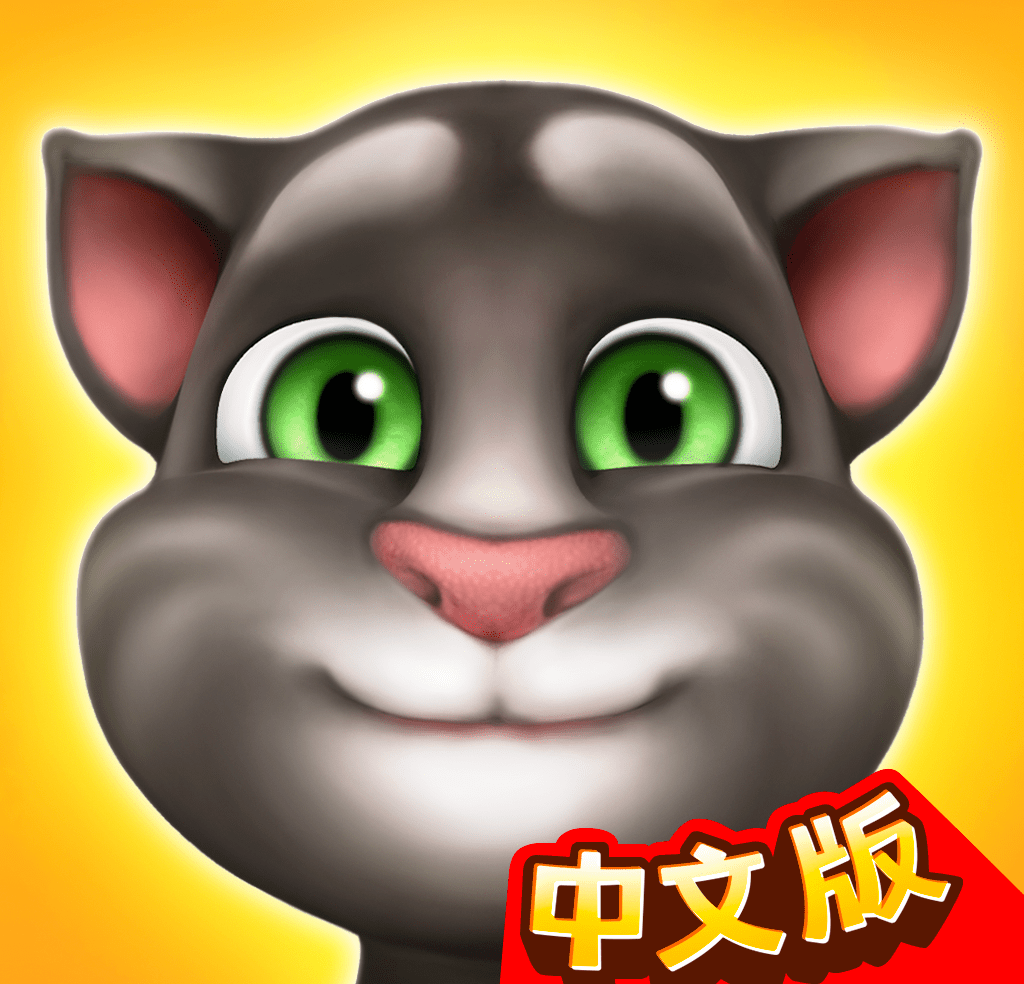 我的汤姆猫logo图