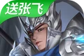 小小曹操传logo图