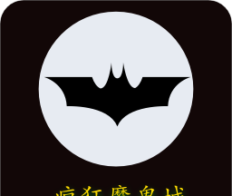 疯狂魔鬼城logo图